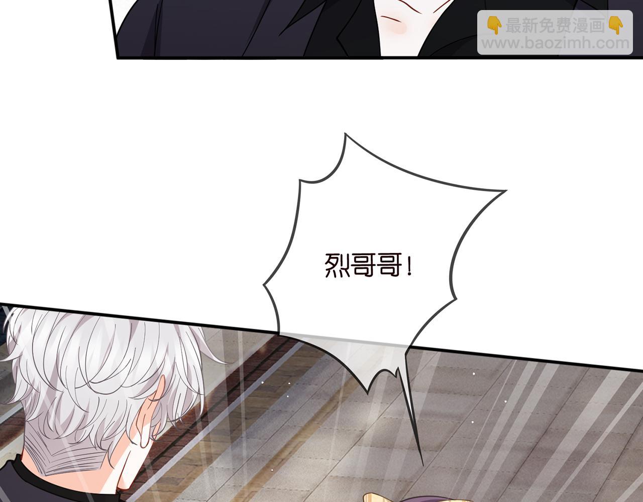🍟名门挚爱 第458 脱了衣服再睡 第20页