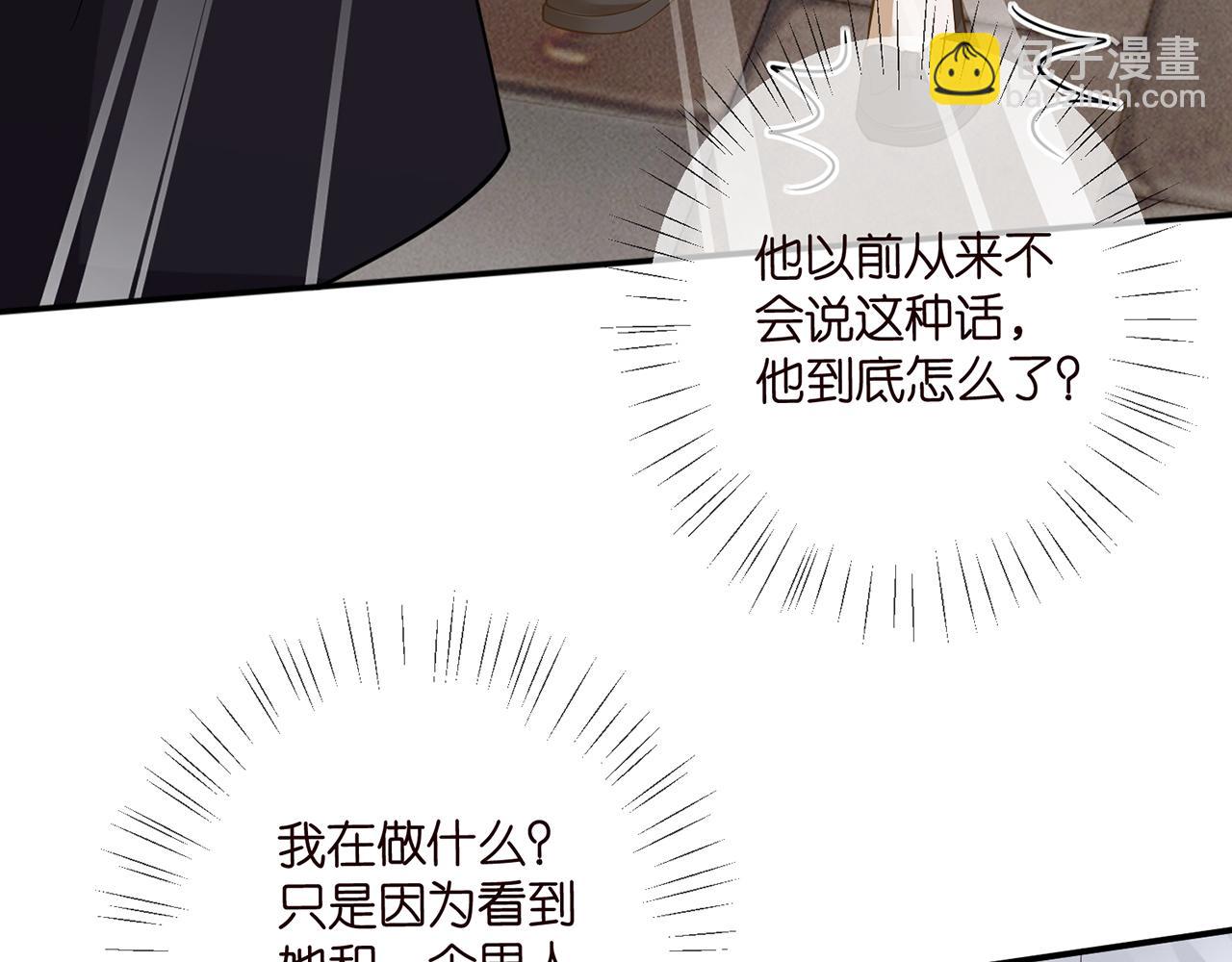 🍟名门挚爱 第458 脱了衣服再睡 第23页