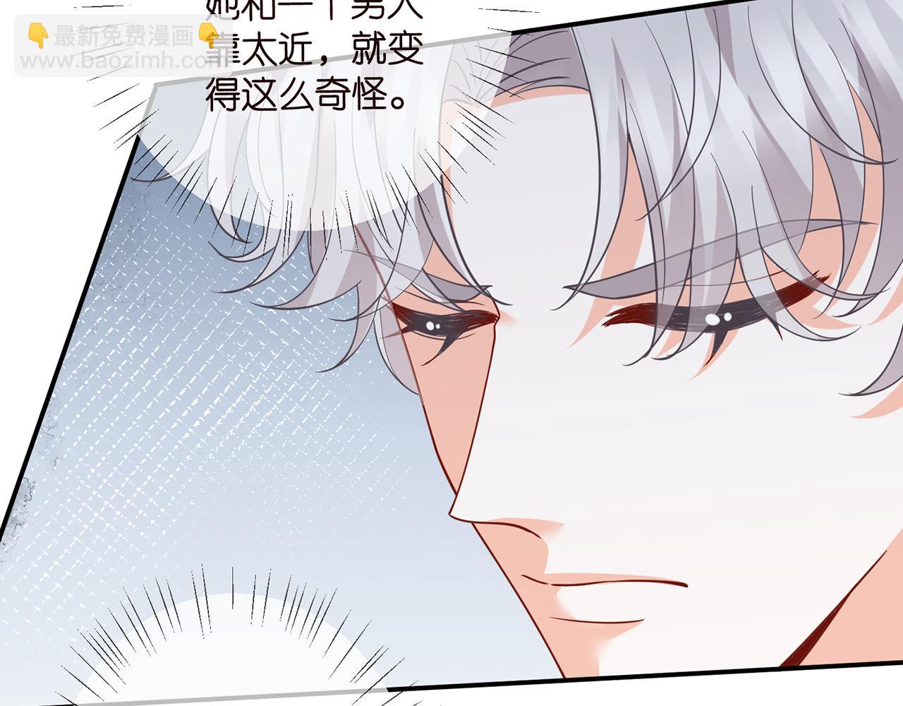🍟名门挚爱 第458 脱了衣服再睡 第24页