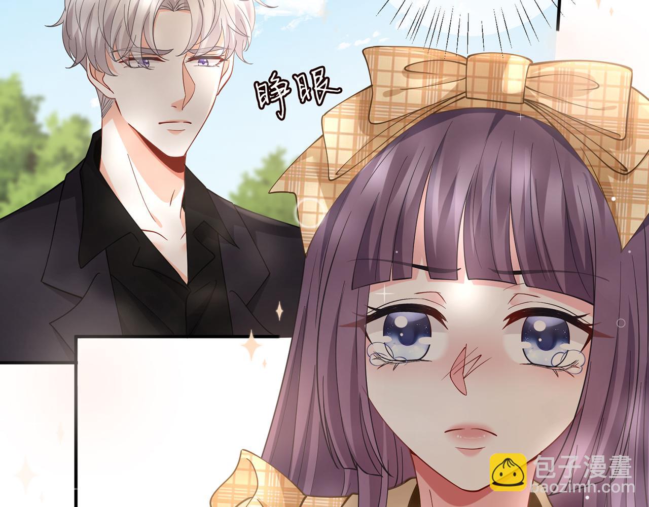 🍟名门挚爱 第458 脱了衣服再睡 第26页