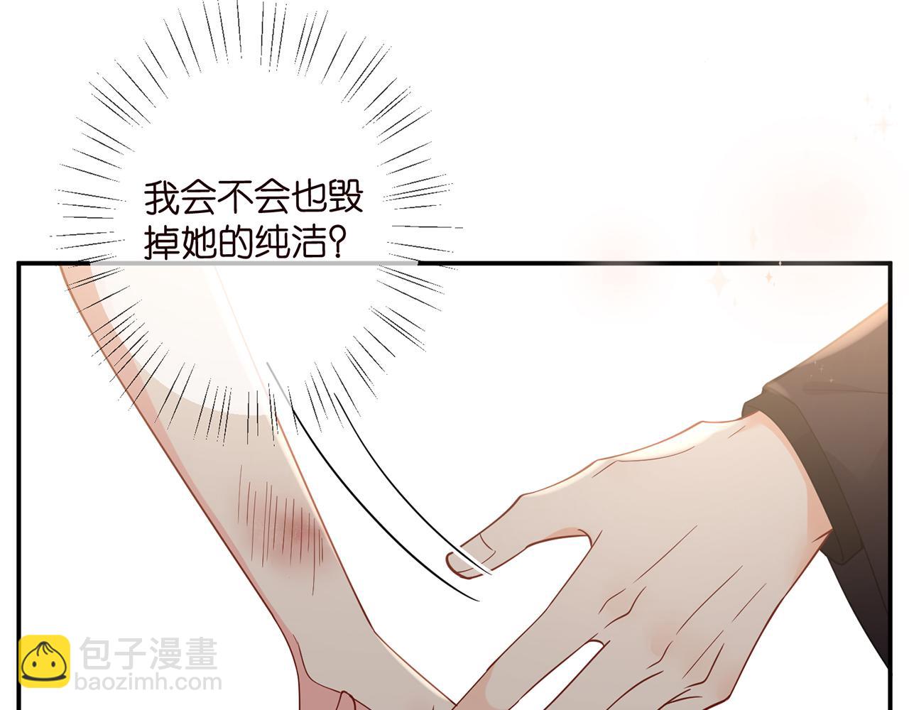 🍟名门挚爱 第458 脱了衣服再睡 第28页