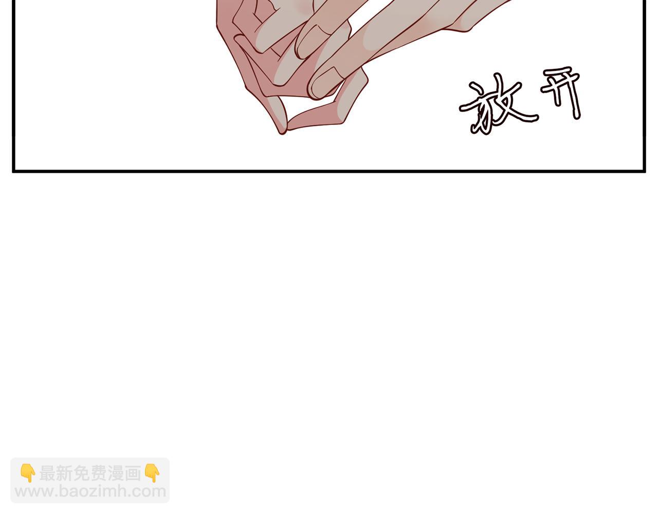 🍟名门挚爱 第458 脱了衣服再睡 第29页
