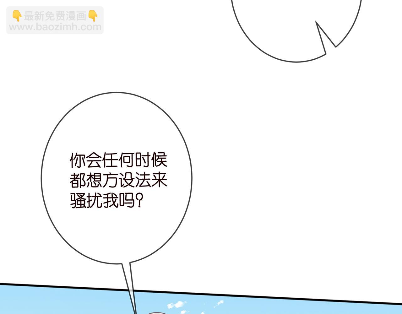 🍟名门挚爱 第458 脱了衣服再睡 第39页