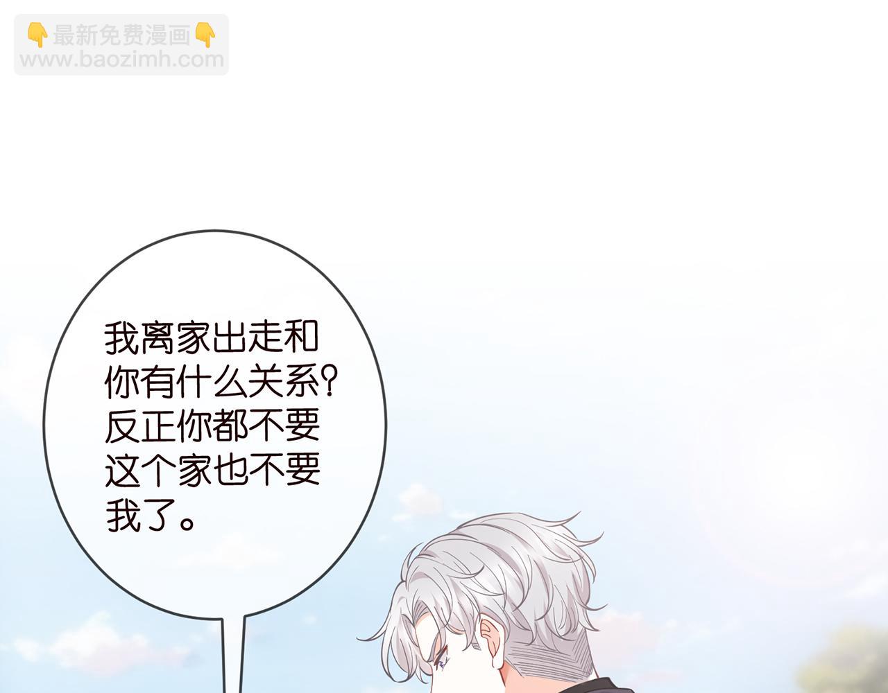 🍟名门挚爱 第458 脱了衣服再睡 第4页
