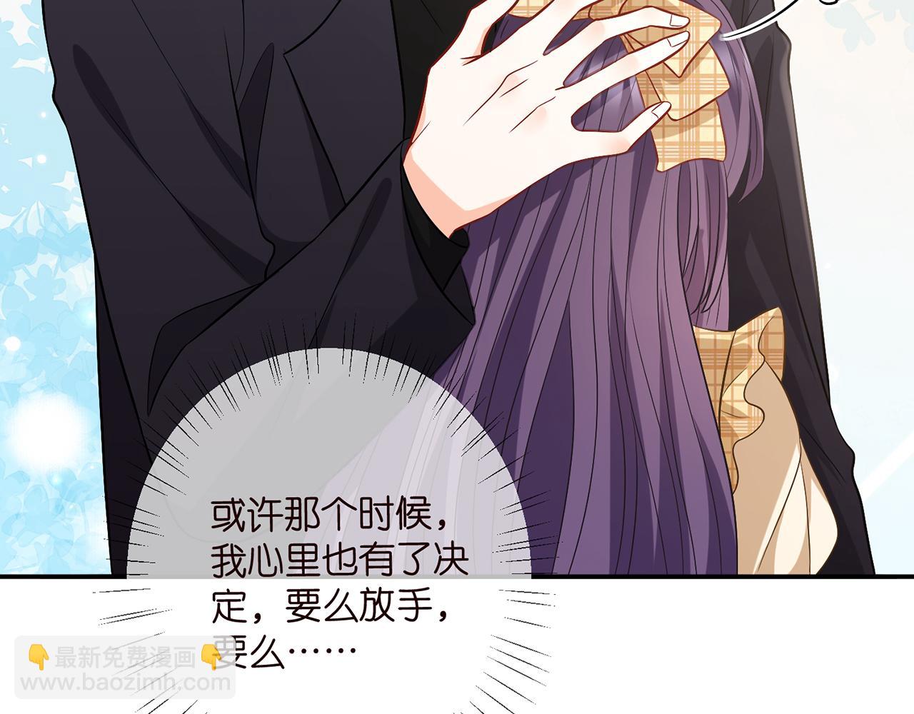 🍟名门挚爱 第458 脱了衣服再睡 第47页