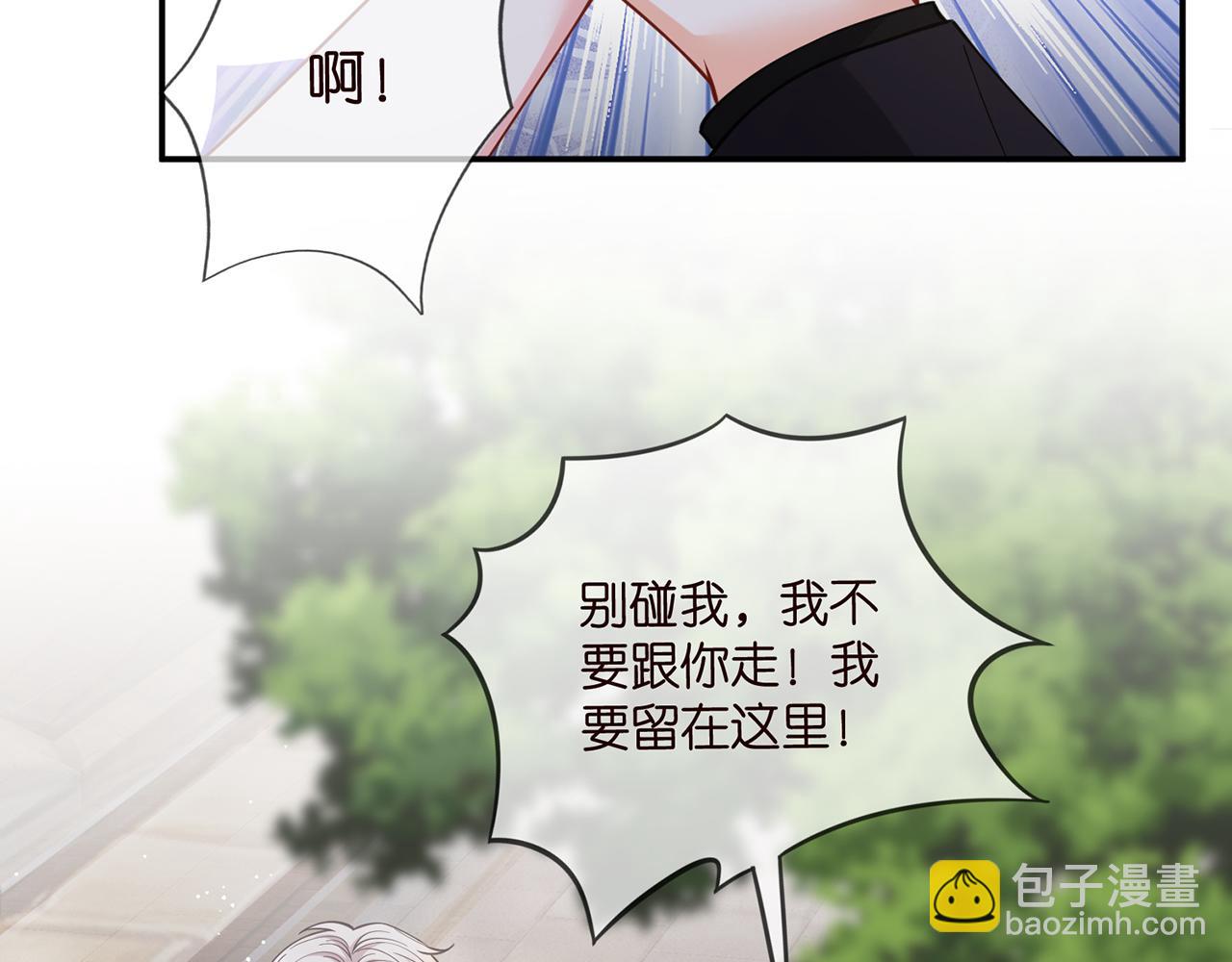 🍟名门挚爱 第458 脱了衣服再睡 第8页