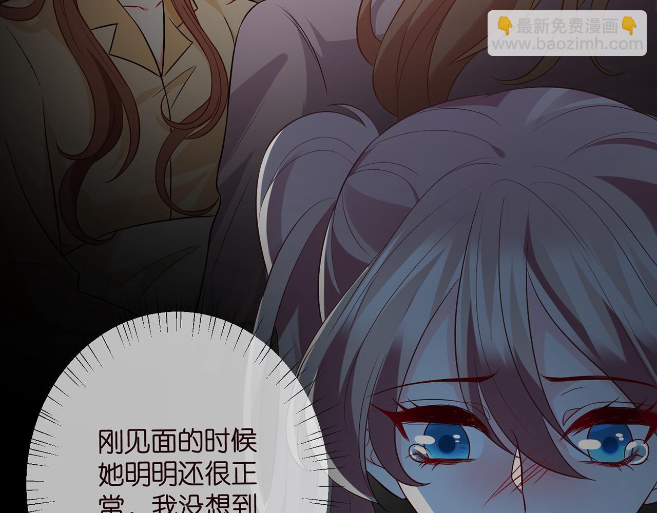 🍟名门挚爱 第460 逃离帝苑 第19页