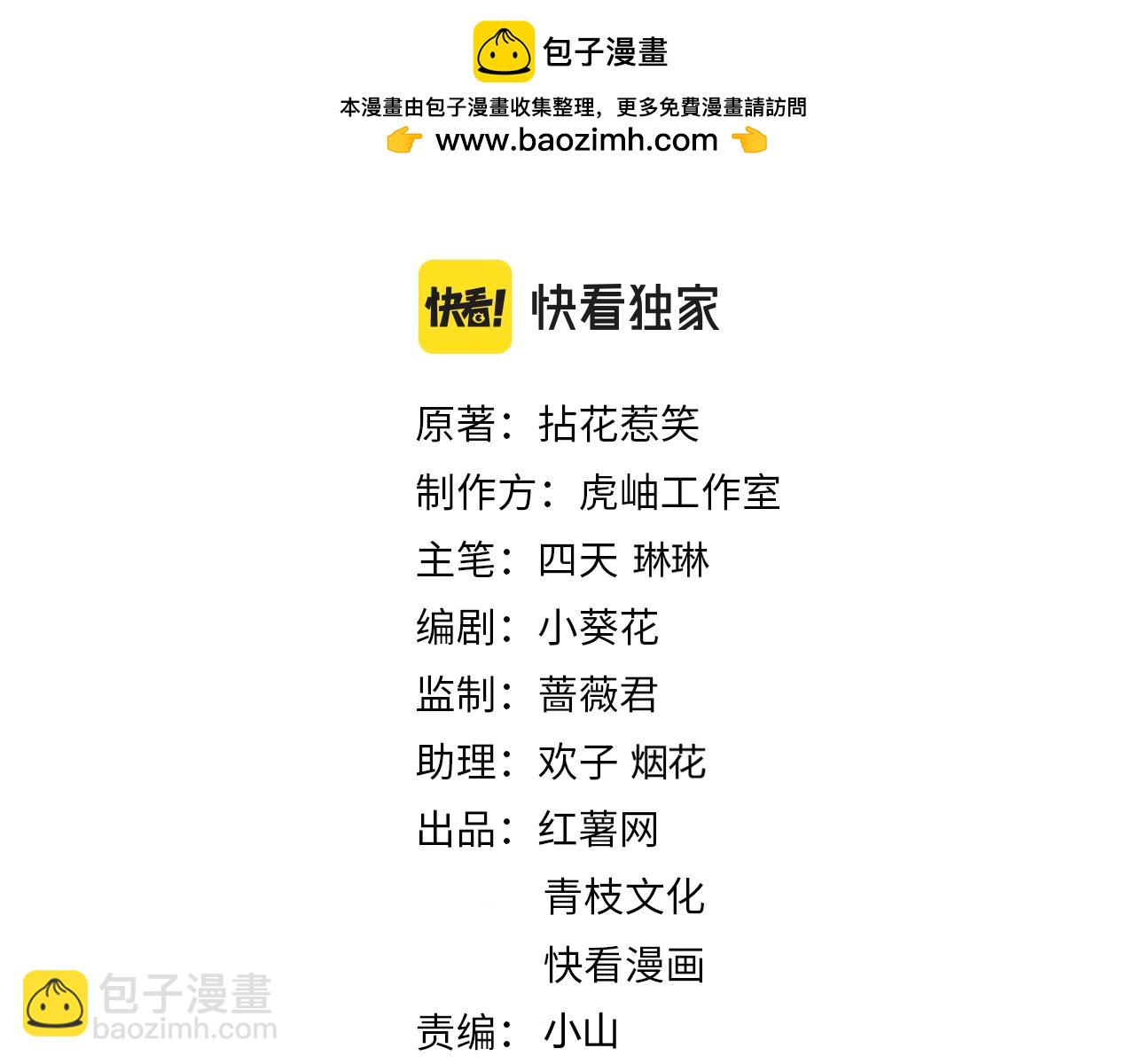 🍟名门挚爱 第460 逃离帝苑 第2页