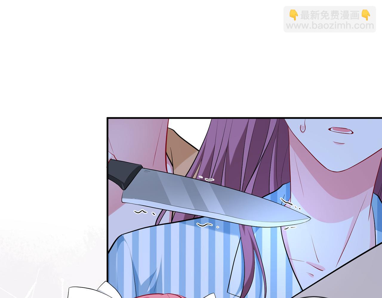🍟名门挚爱 第460 逃离帝苑 第33页
