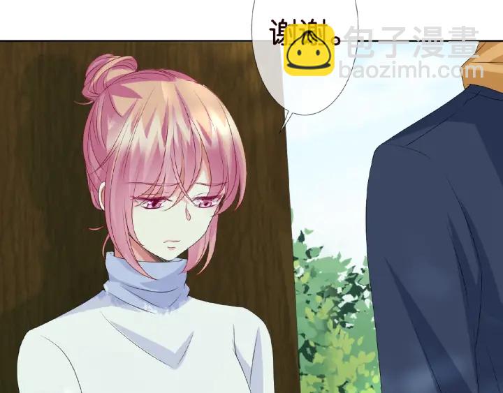 🍟名门挚爱 第48话 北冥夜过分的要求 第13页