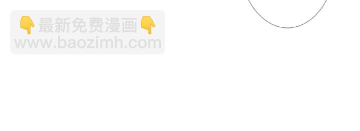🍟名门挚爱 第48话 北冥夜过分的要求 第28页