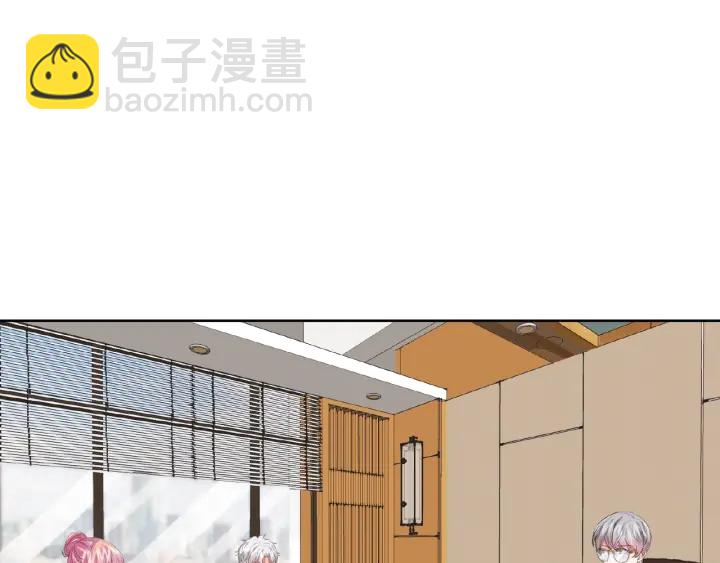 🍟名门挚爱 第48话 北冥夜过分的要求 第29页