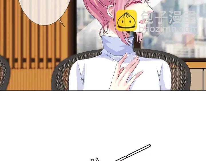 🍟名门挚爱 第48话 北冥夜过分的要求 第36页