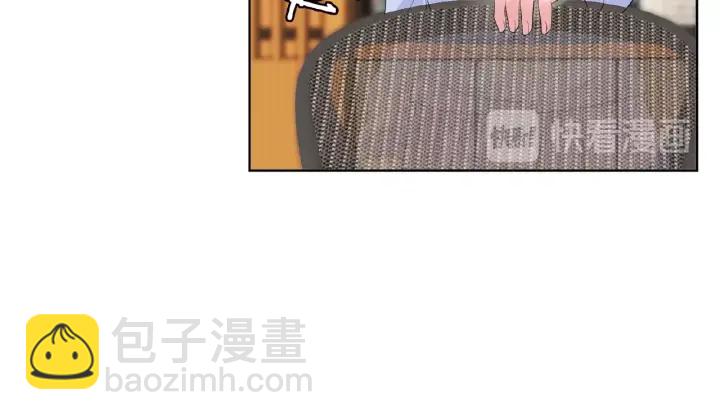 🍟名门挚爱 第48话 北冥夜过分的要求 第41页