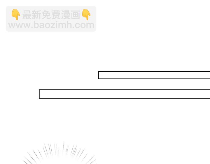 🍟名门挚爱 第48话 北冥夜过分的要求 第45页