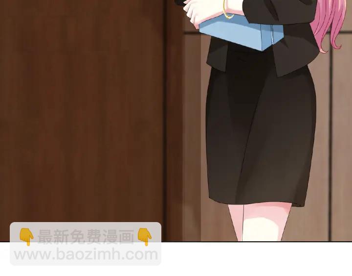 🍟名门挚爱 第48话 北冥夜过分的要求 第47页
