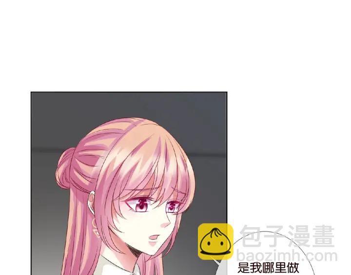 🍟名门挚爱 第48话 北冥夜过分的要求 第50页