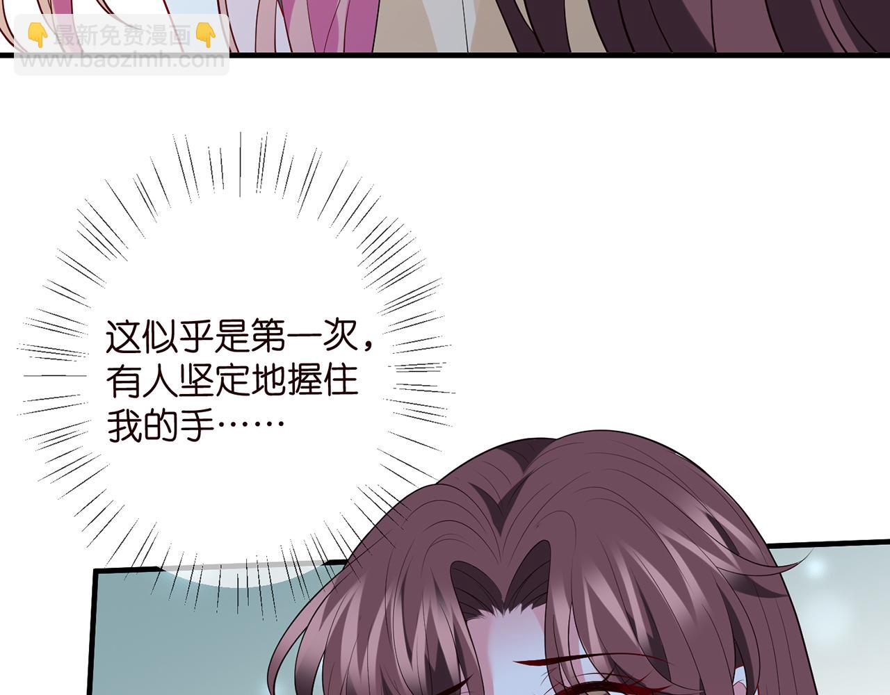 🍟名门挚爱 第462 愿意相信我吗 第14页
