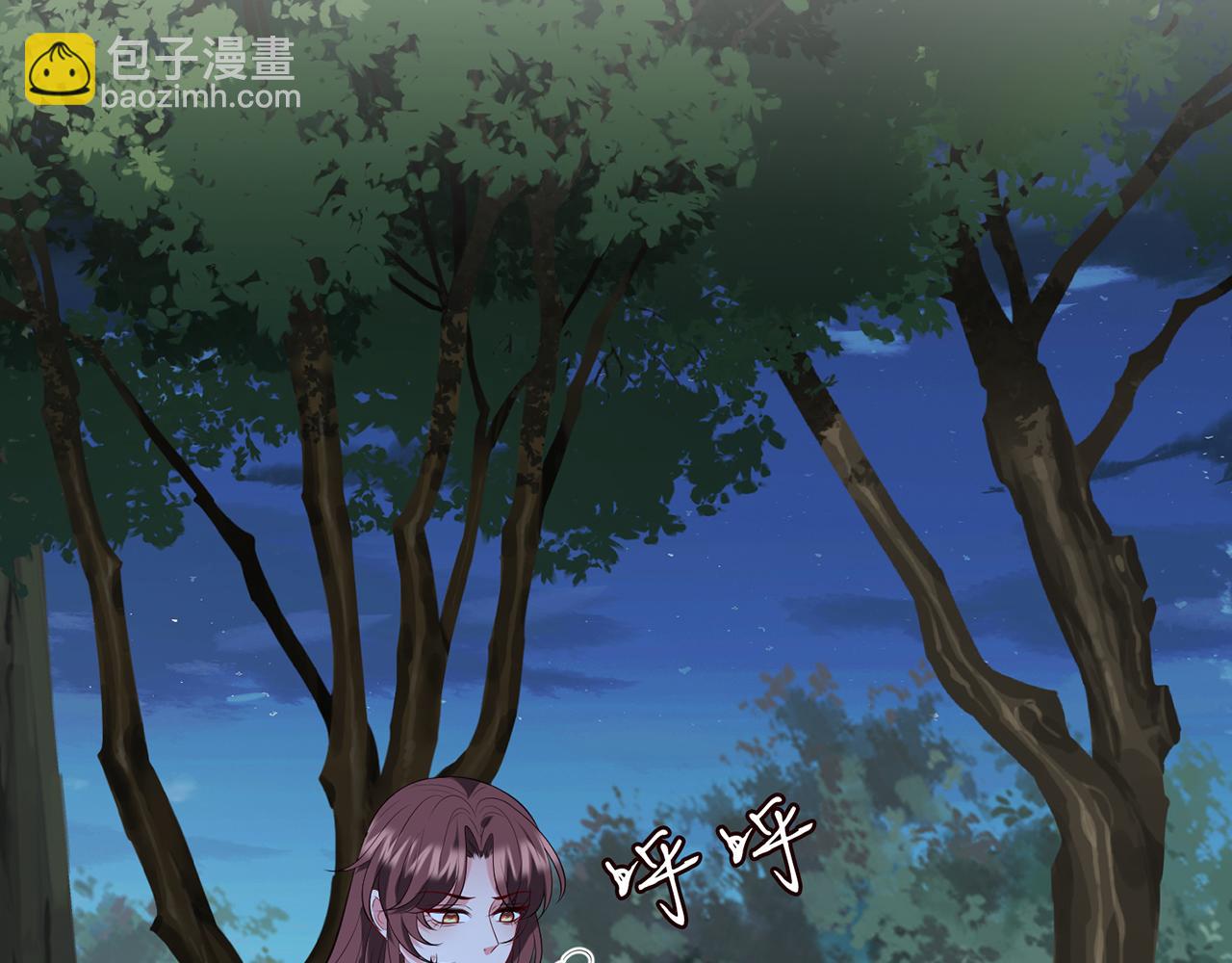 🍟名门挚爱 第462 愿意相信我吗 第22页