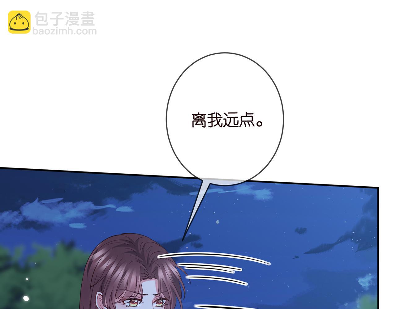 🍟名门挚爱 第462 愿意相信我吗 第31页