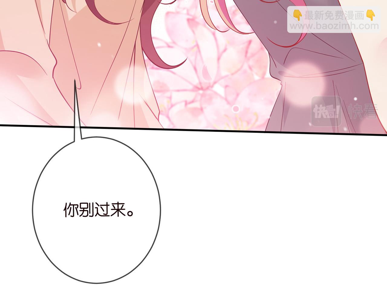 🍟名门挚爱 第462 愿意相信我吗 第41页