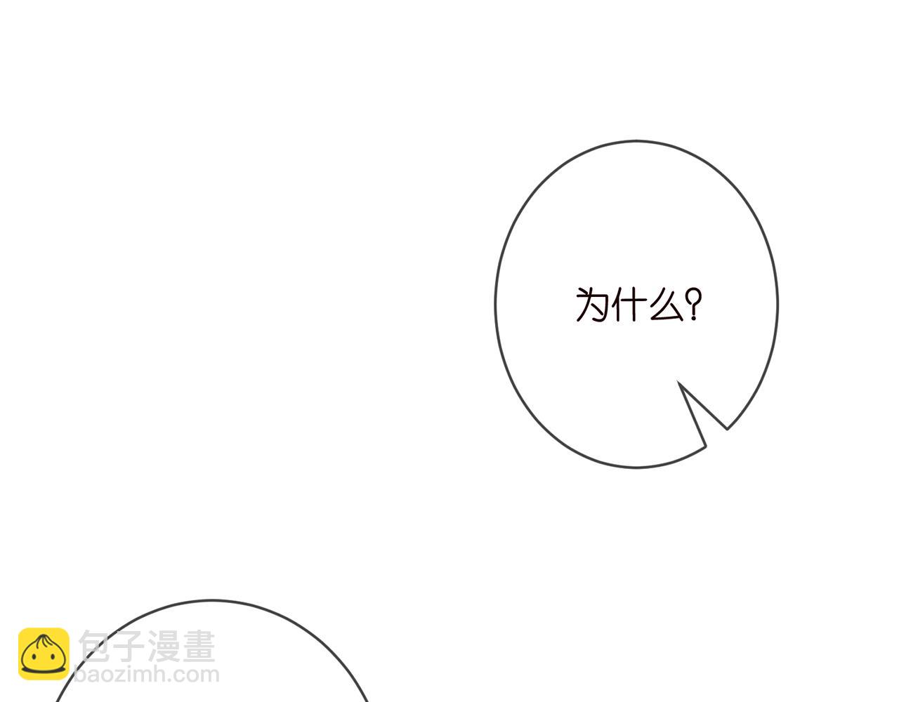 🍟名门挚爱 第462 愿意相信我吗 第48页