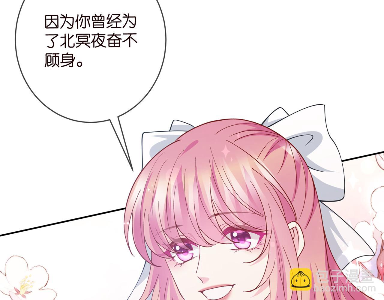 🍟名门挚爱 第462 愿意相信我吗 第49页