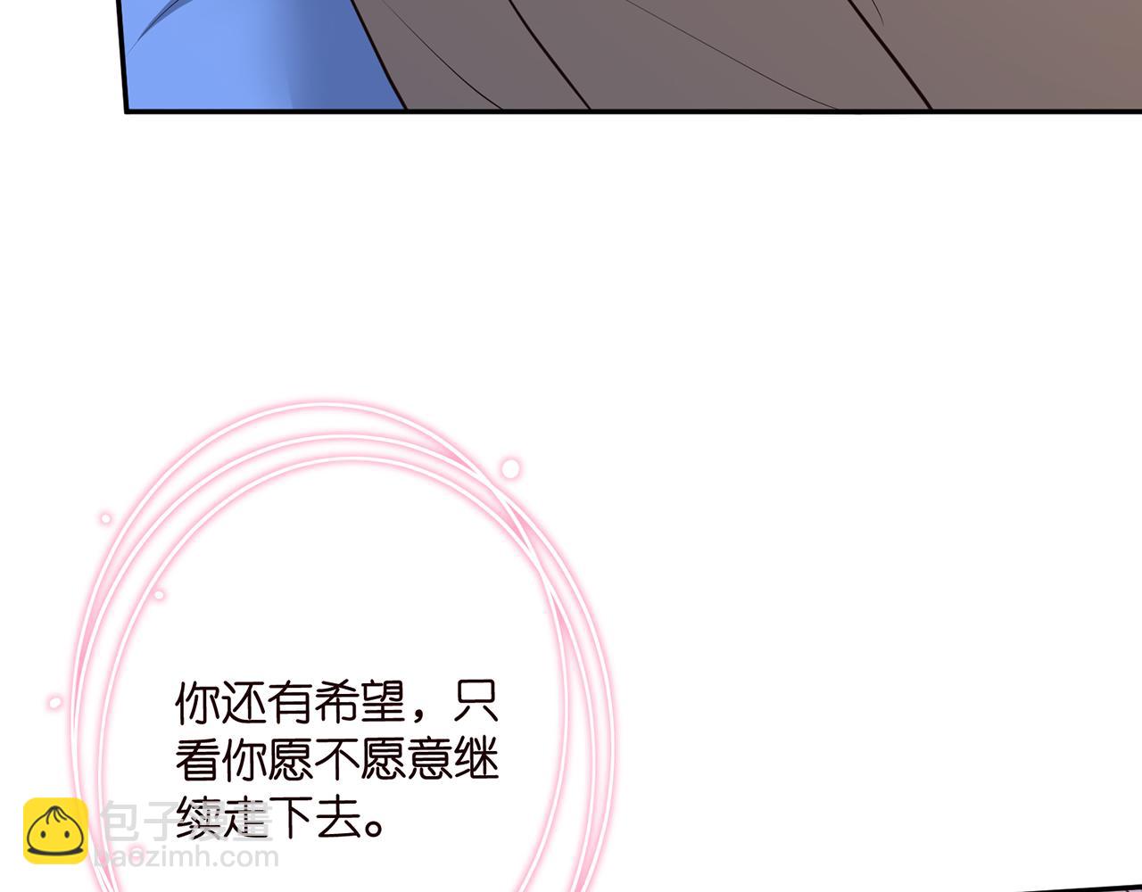🍟名门挚爱 第464 只要你永不背叛 第42页