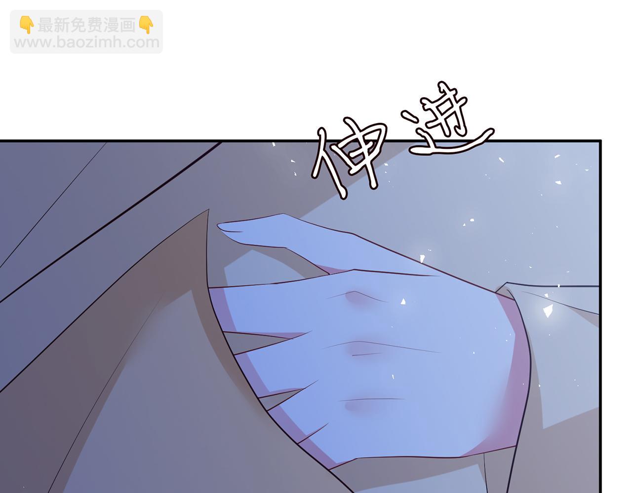 🍟名门挚爱 第464 只要你永不背叛 第44页