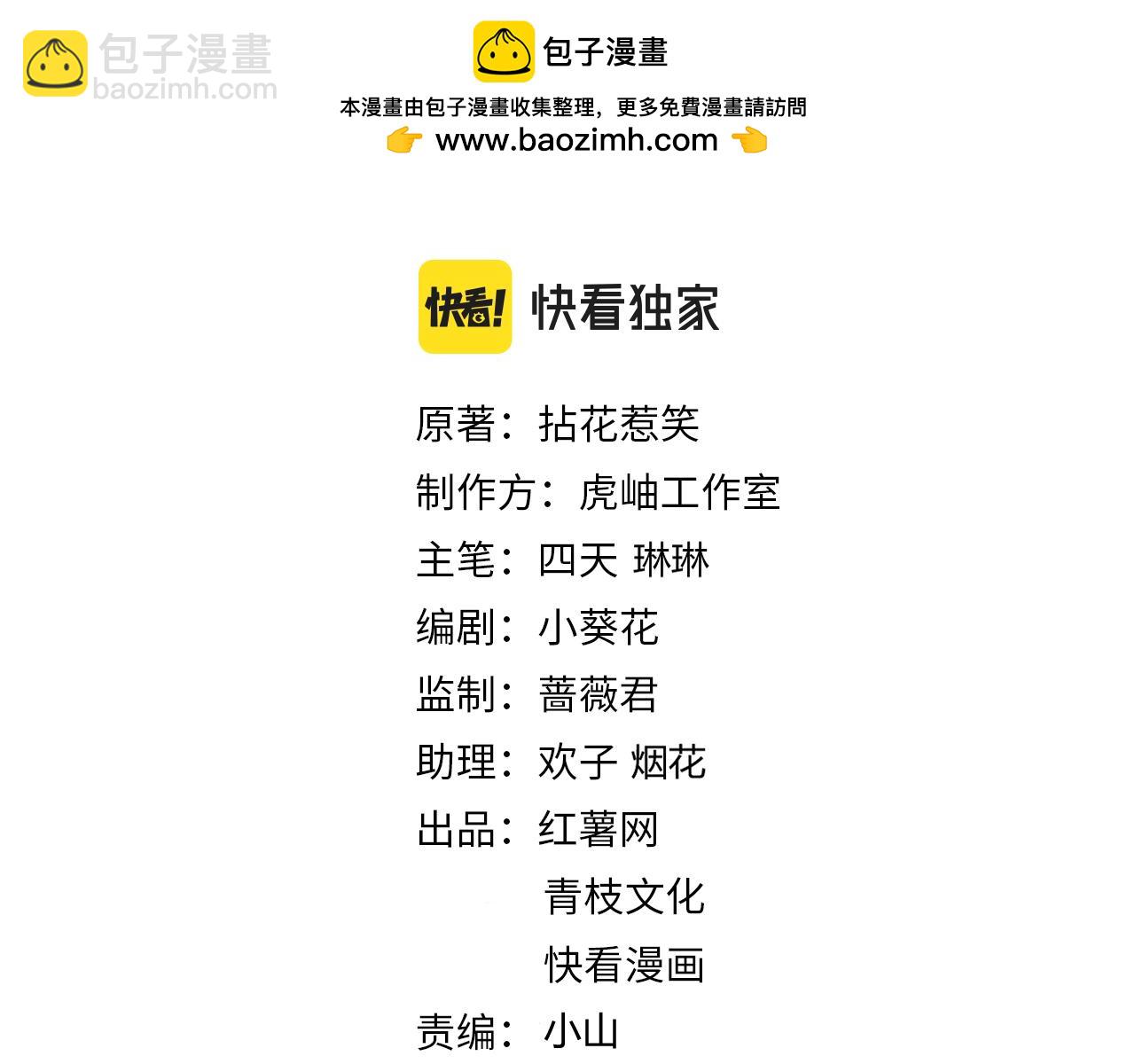 🍟名门挚爱 第466 战胜北冥夜 第2页