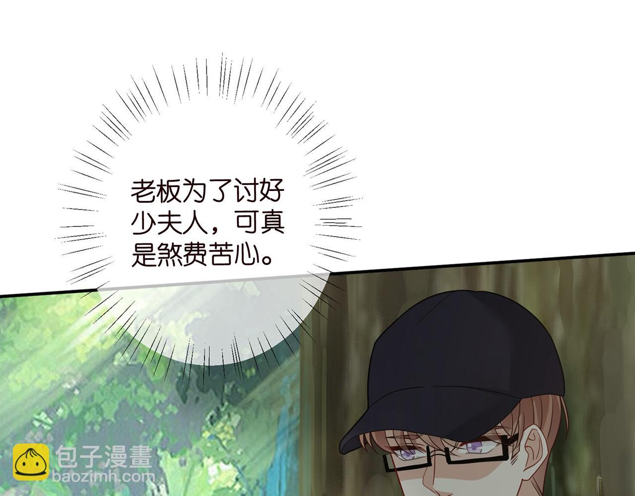 🍟名门挚爱 第466 战胜北冥夜 第30页