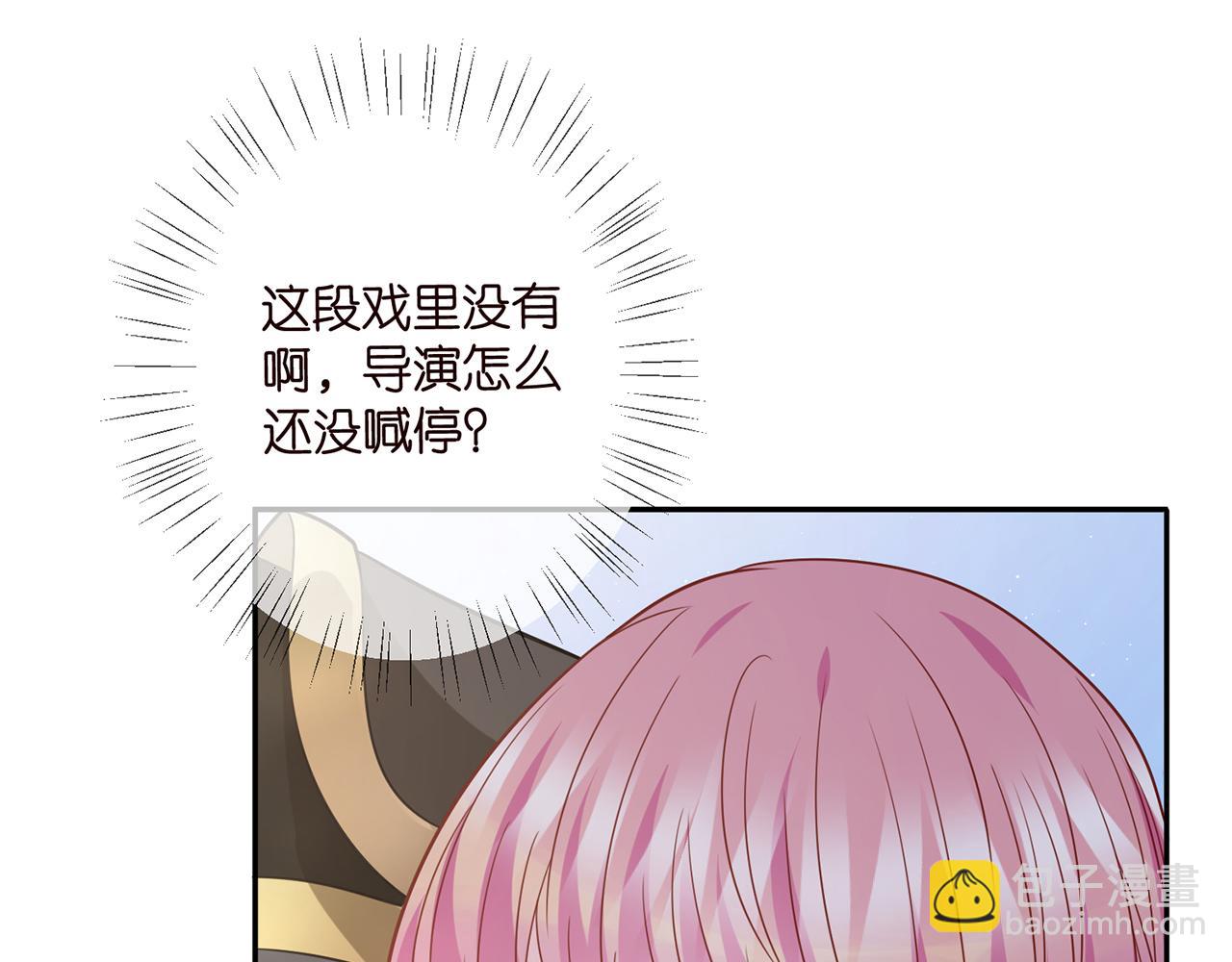 🍟名门挚爱 第466 战胜北冥夜 第43页