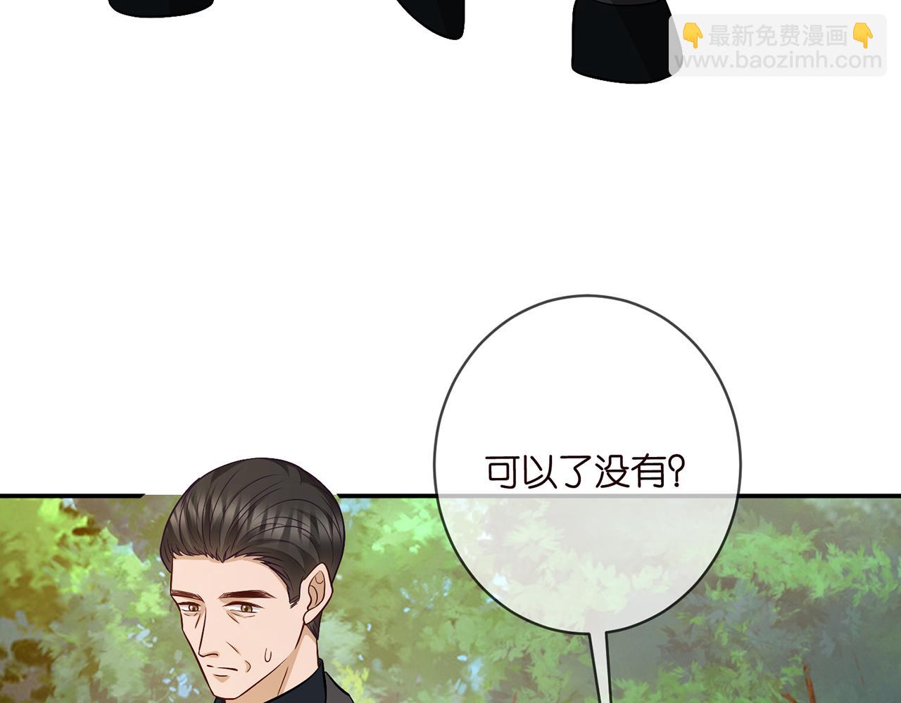 🍟名门挚爱 第468 拍摄事故 第10页