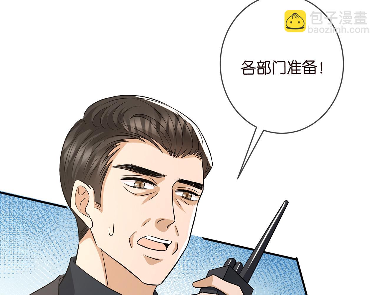 🍟名门挚爱 第468 拍摄事故 第13页