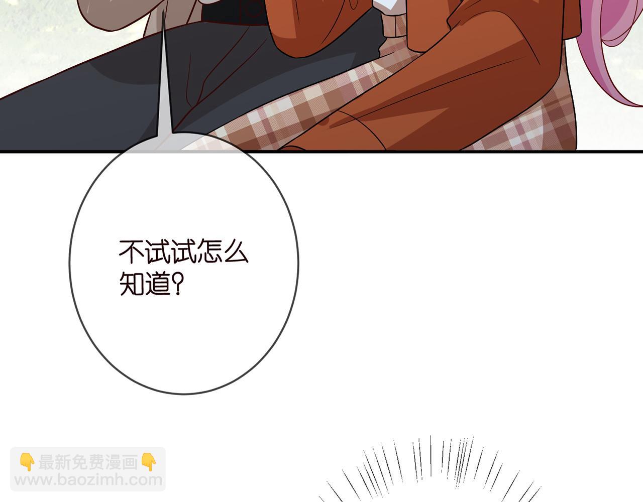 🍟名门挚爱 第468 拍摄事故 第24页