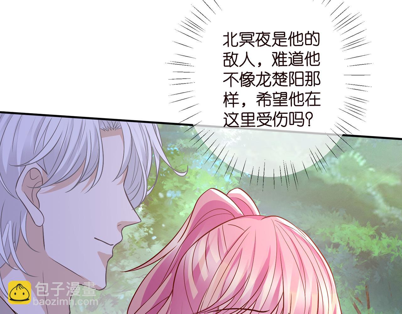 🍟名门挚爱 第468 拍摄事故 第25页