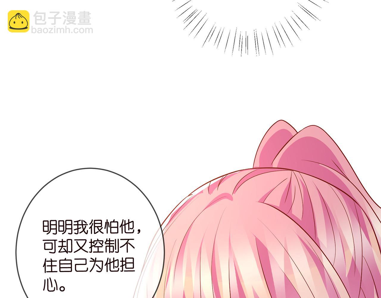 🍟名门挚爱 第468 拍摄事故 第27页