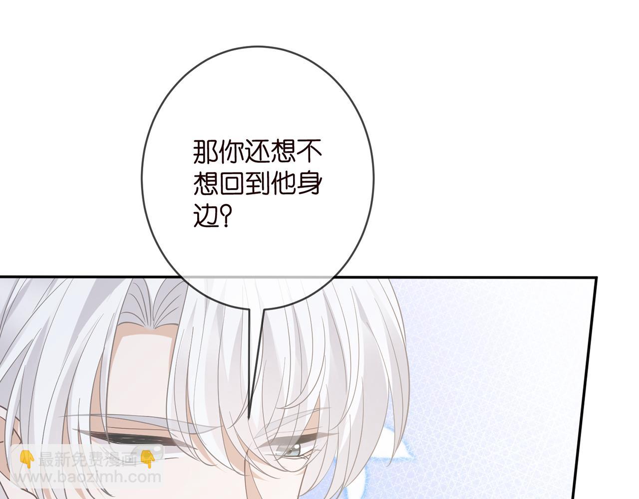 🍟名门挚爱 第468 拍摄事故 第30页