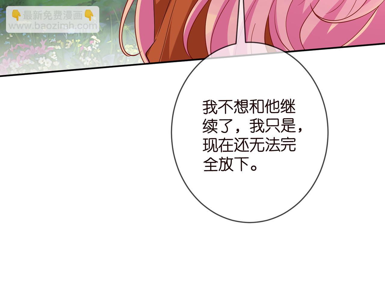 🍟名门挚爱 第468 拍摄事故 第34页