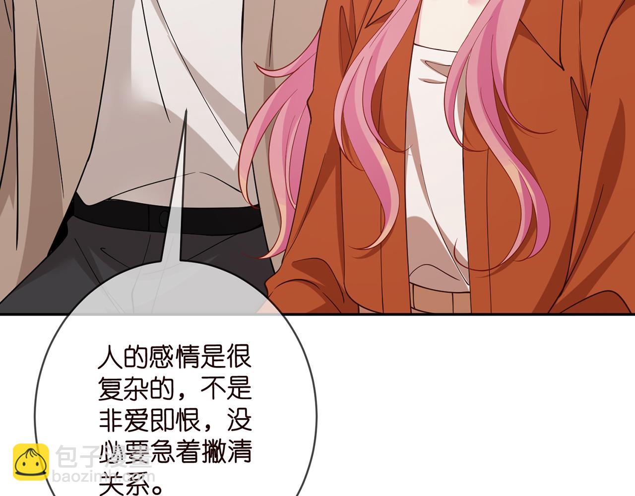 🍟名门挚爱 第468 拍摄事故 第37页