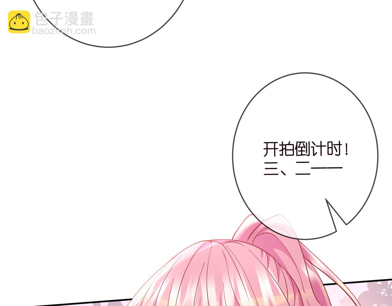 🍟名门挚爱 第468 拍摄事故 第38页