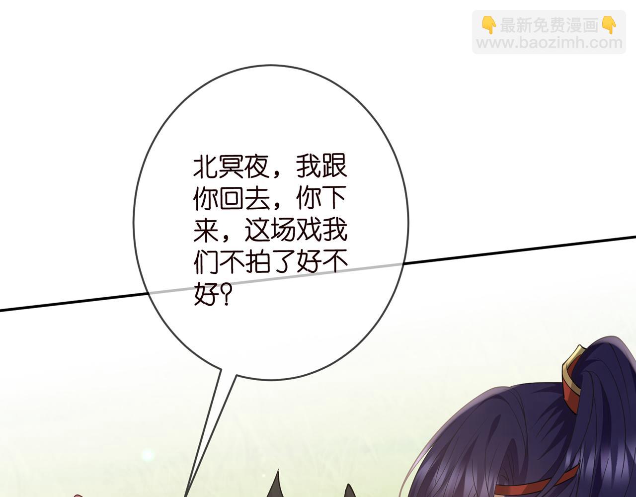 🍟名门挚爱 第468 拍摄事故 第45页