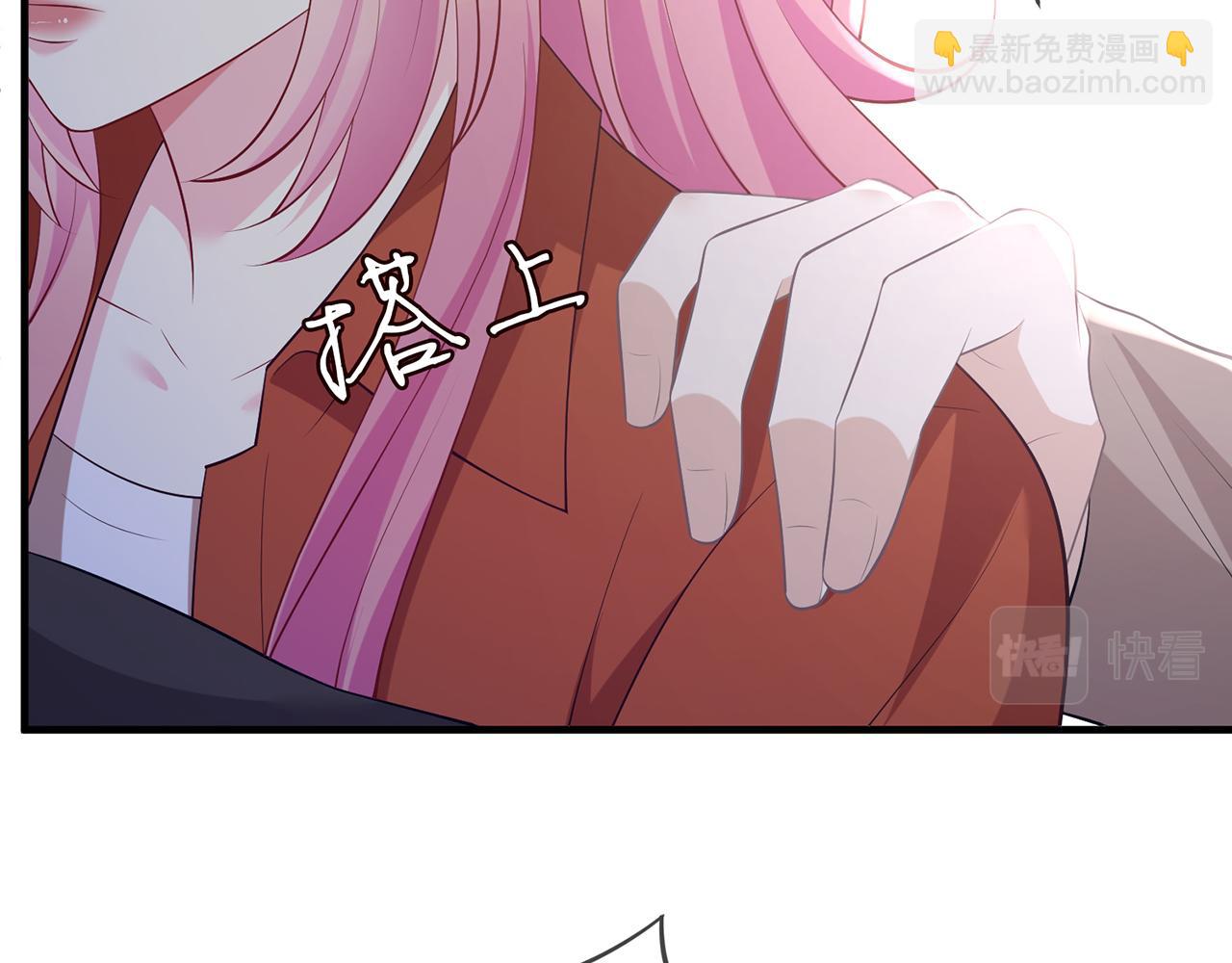 🍟名门挚爱 第470 不安的内心 第48页