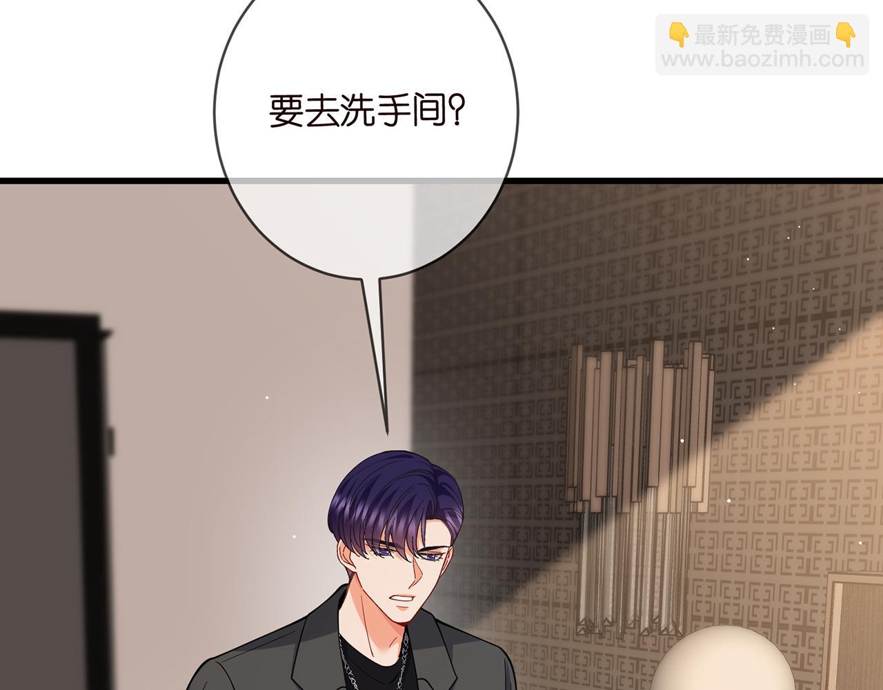 🍟名门挚爱 第472 岳清雅的嫉妒 第10页
