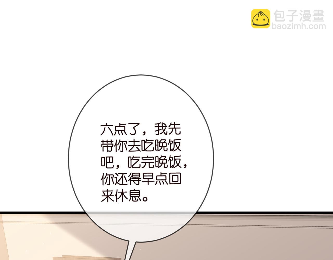 🍟名门挚爱 第472 岳清雅的嫉妒 第23页