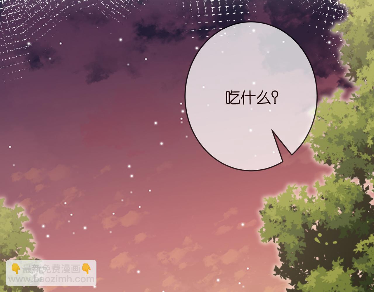 🍟名门挚爱 第472 岳清雅的嫉妒 第33页