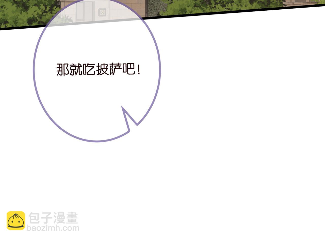 🍟名门挚爱 第472 岳清雅的嫉妒 第36页