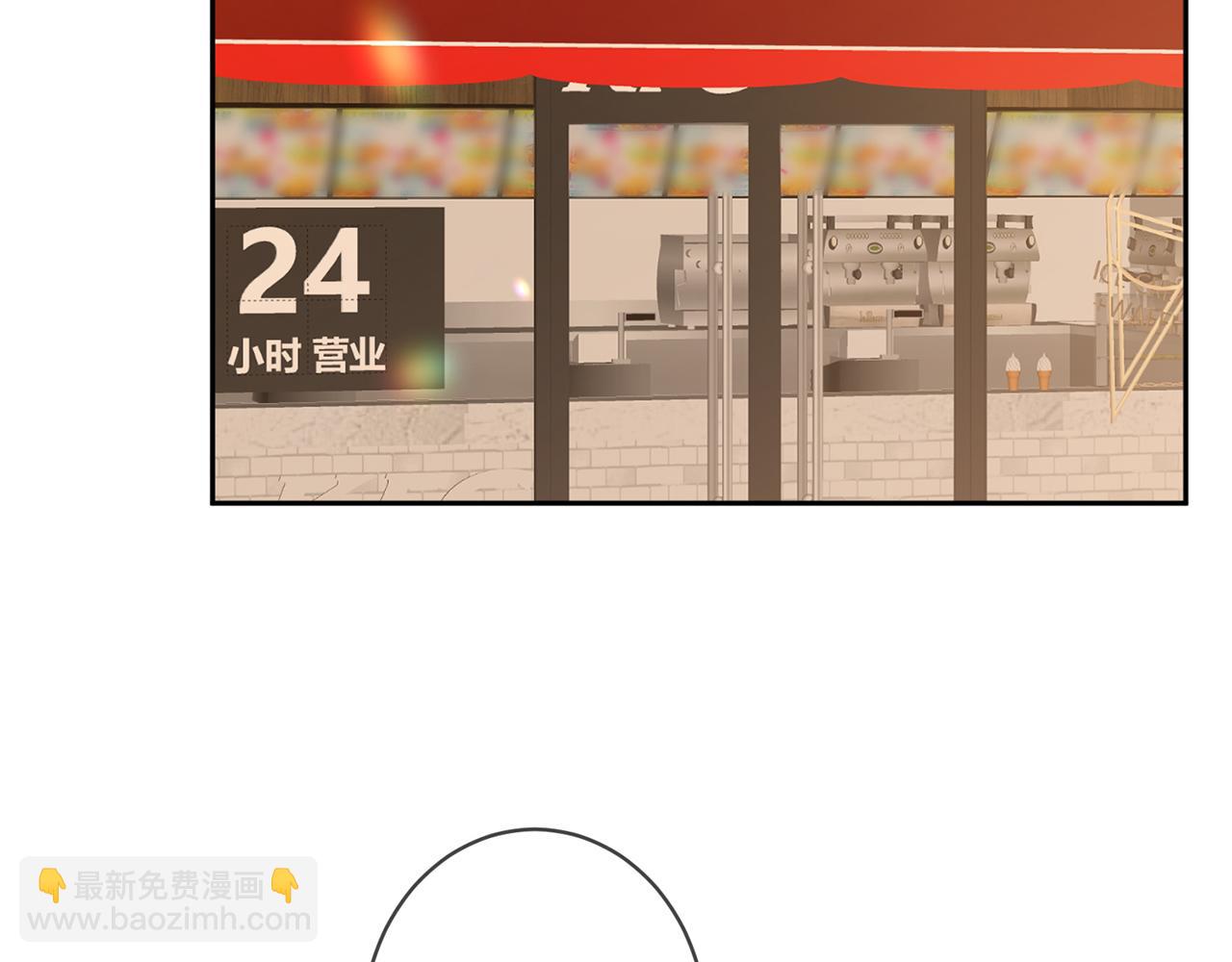 🍟名门挚爱 第472 岳清雅的嫉妒 第39页
