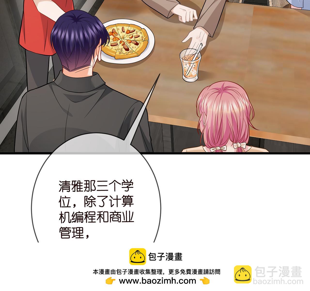 🍟名门挚爱 第472 岳清雅的嫉妒 第50页