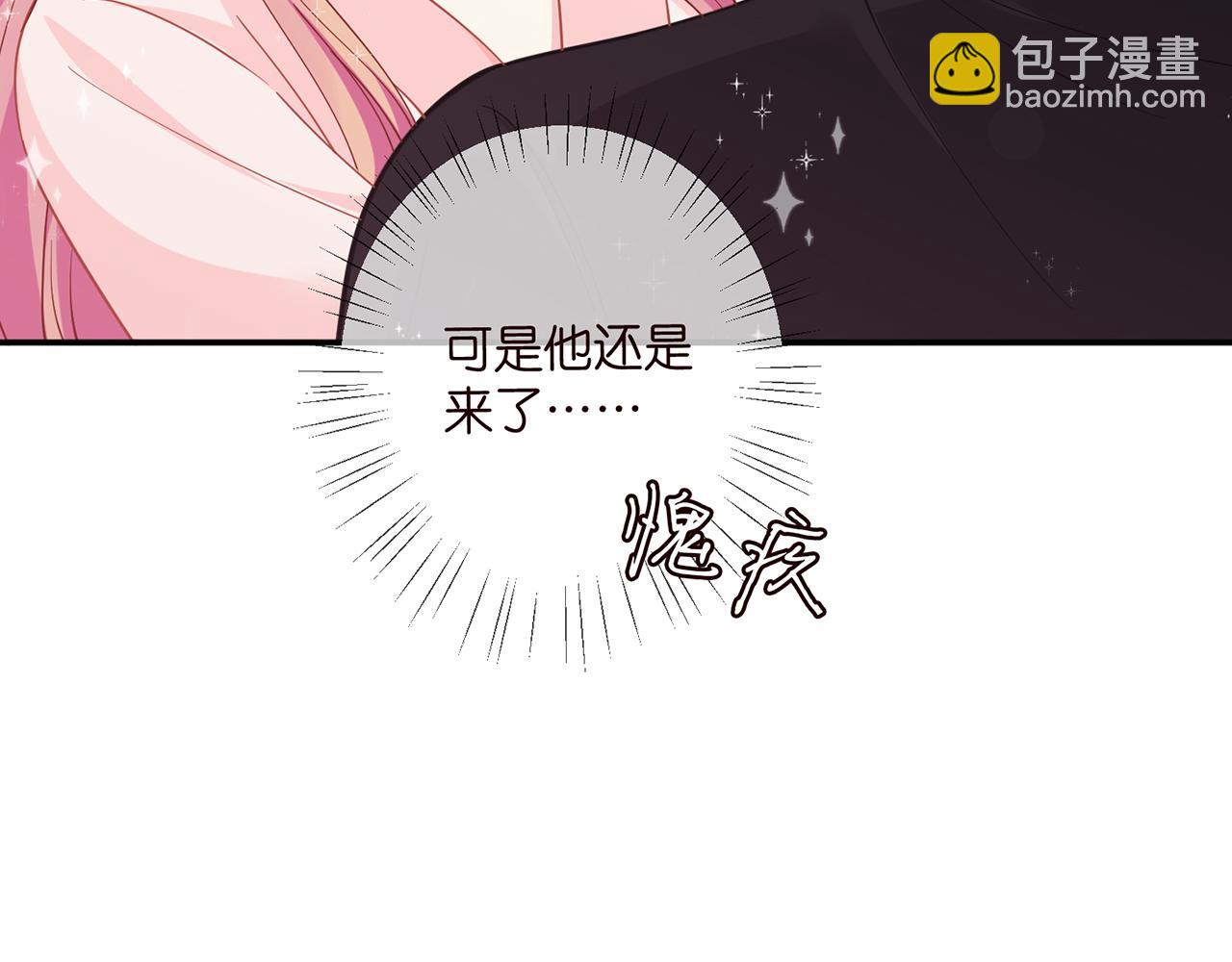 🍟名门挚爱 第474 帮她洗澡 第29页